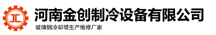 桂林鴻程礦山設(shè)備制造有限責(zé)任公司